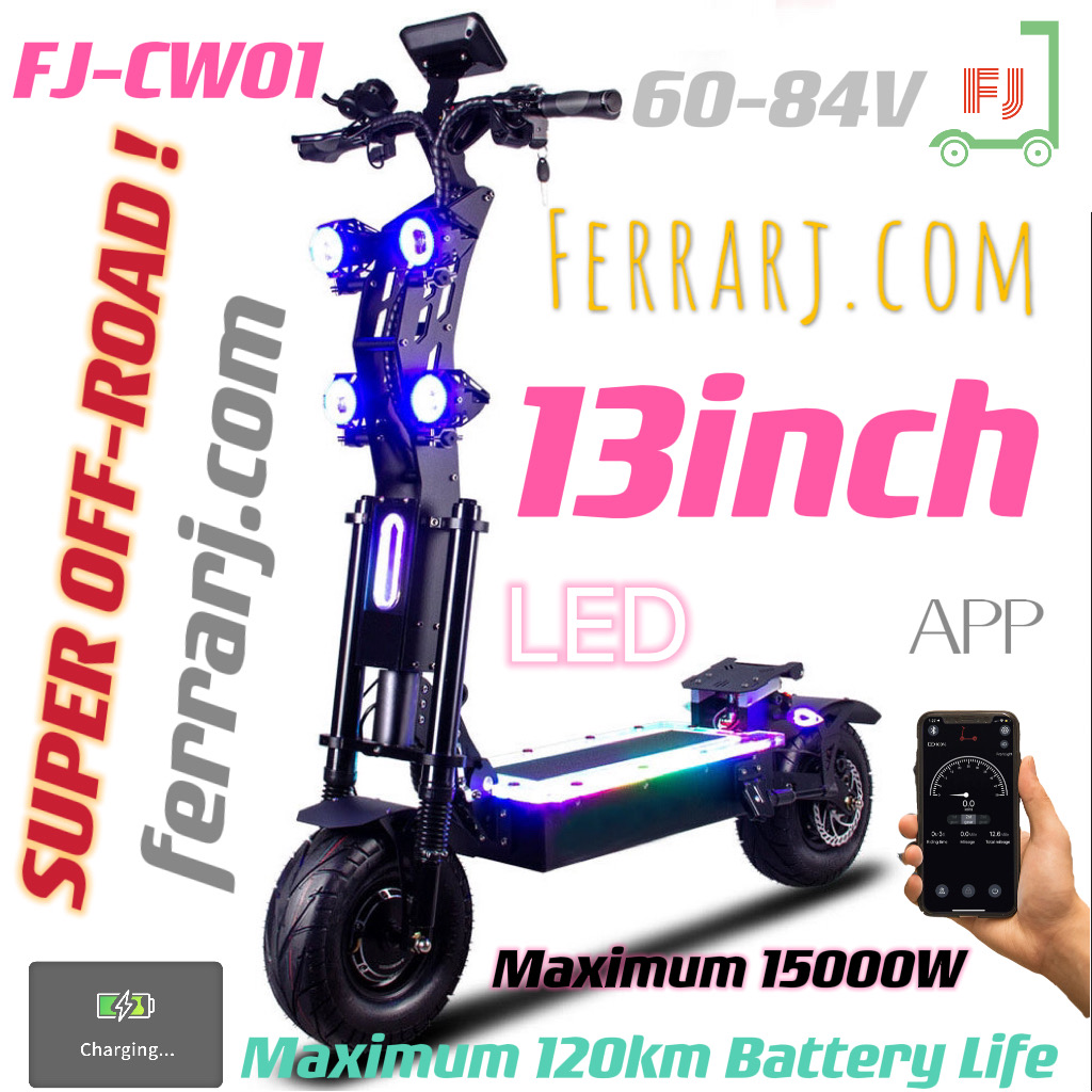 13inch FJ-cw01 super max ultra off road Electric Scooters China OEM Factory Supplier E Scooter